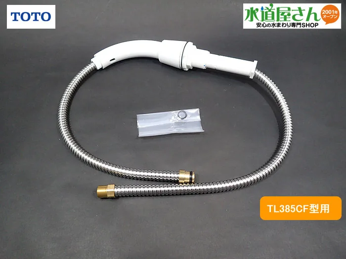 TL385CF