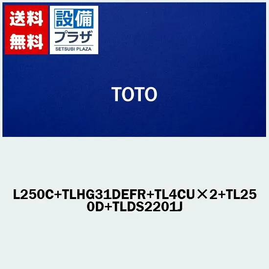 TL4CU