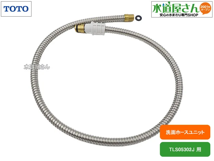 TLS05302J