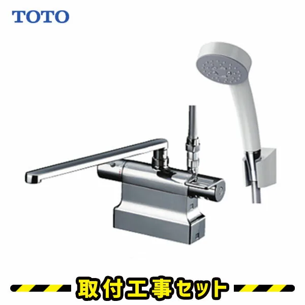 TMGG46E