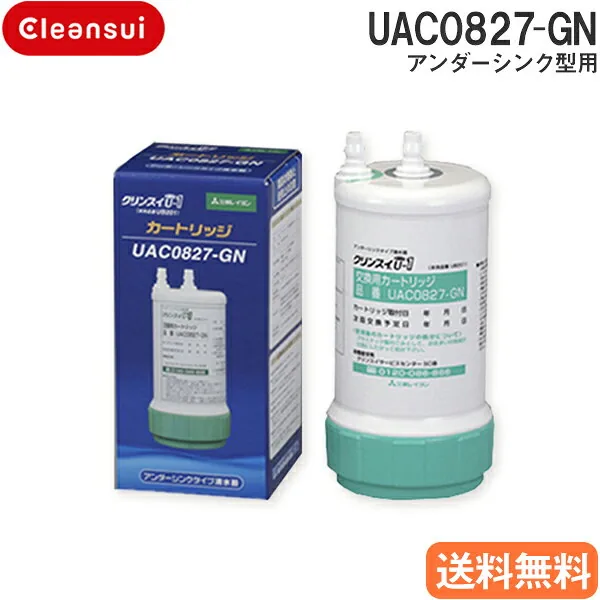 UZC2000