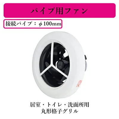 三菱電機 V-08PC8