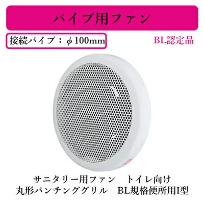 三菱電機 V-08PM8-BL