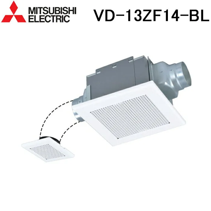 三菱電機 VD-13ZF14-BL