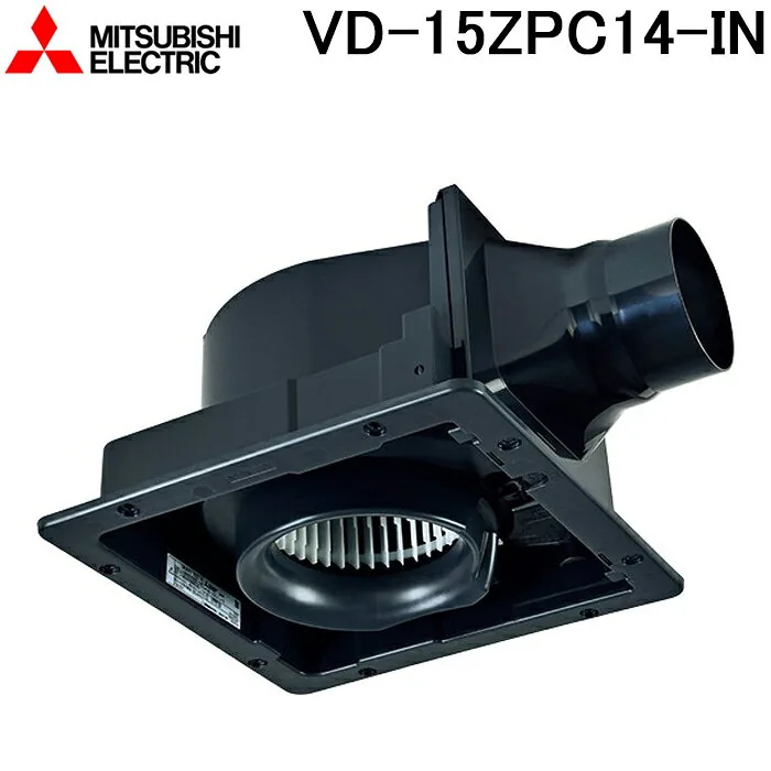 三菱電機 VD-15ZPC14-IN