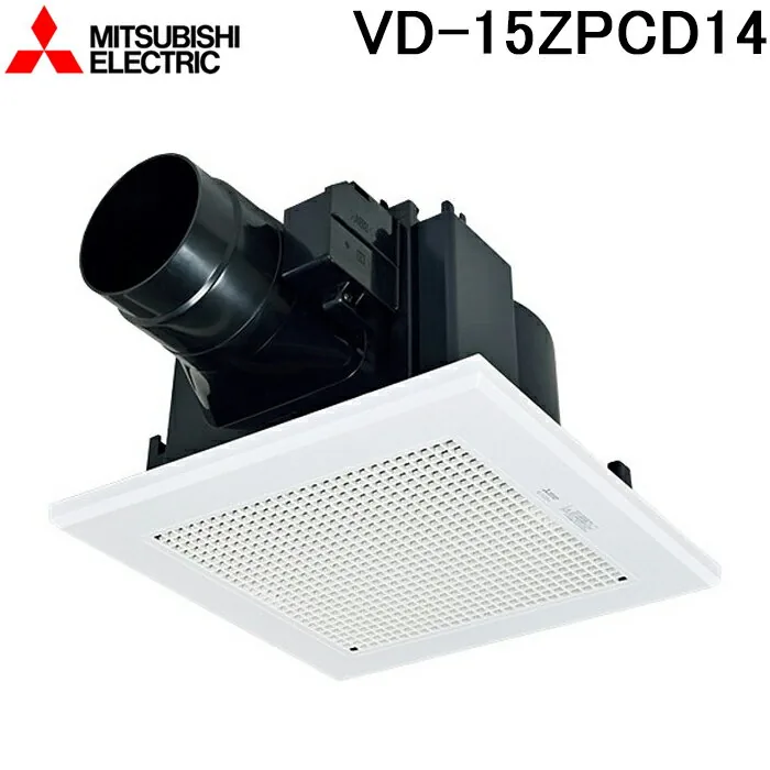 三菱電機 VD-15ZPCD14