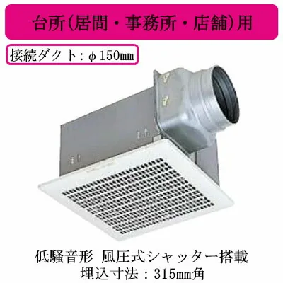 三菱電機 VD-20Z14