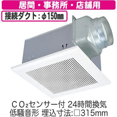 三菱電機 VD-20ZAGVX5-C