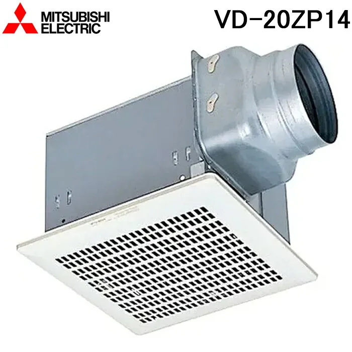 三菱電機 VD-20ZP14
