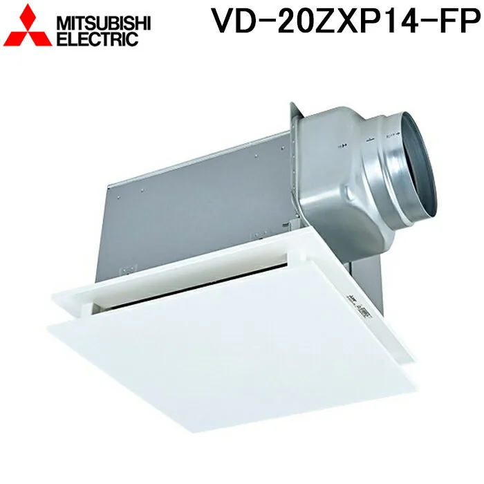 三菱電機 VD-20ZXP14-FP