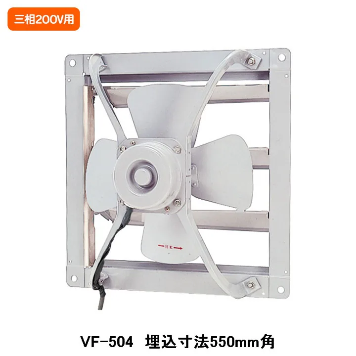 東芝 VF-504