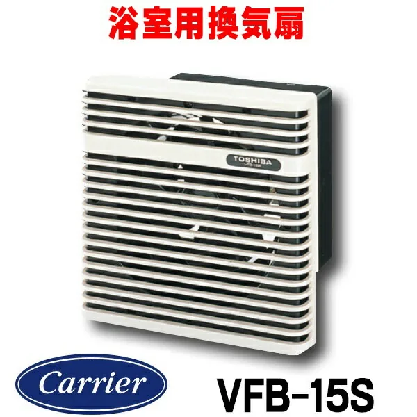 東芝 VFB-15S