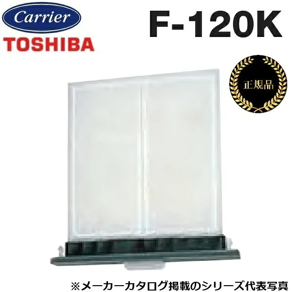 VFE-120K