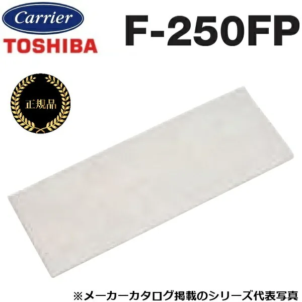 東芝 VFE-200FP