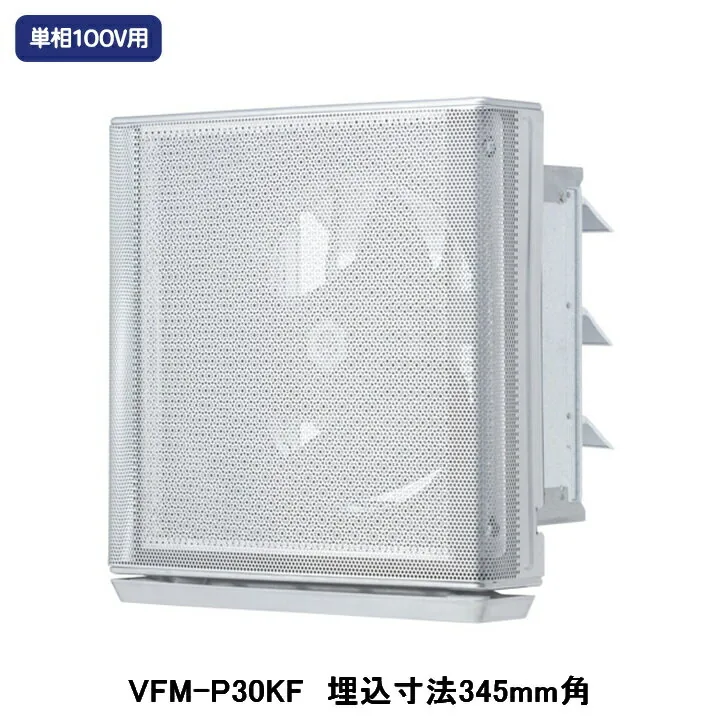 東芝 VFM-P30KF