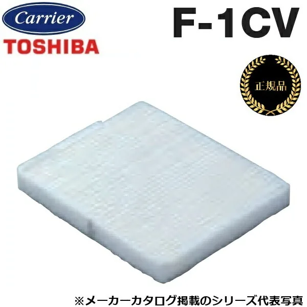 東芝 VFP-C8WUFF(T)