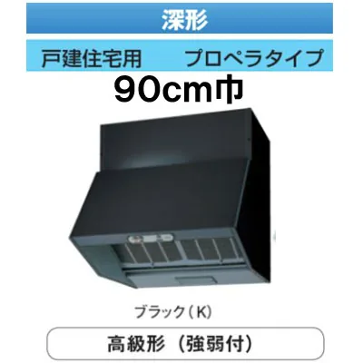 東芝 VKH-90LD(K)