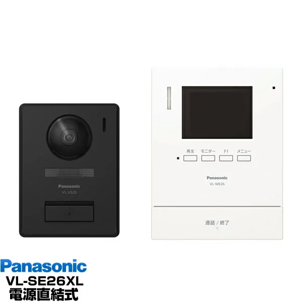 VL-SE26XL
