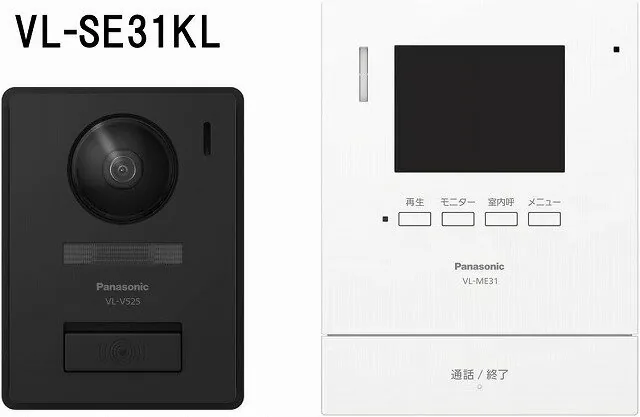 VL-SE31KL