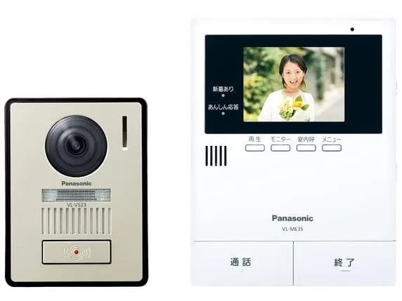 VL-SE35XL