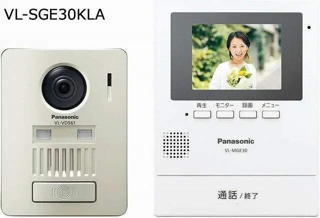 VL-SGE30KLA