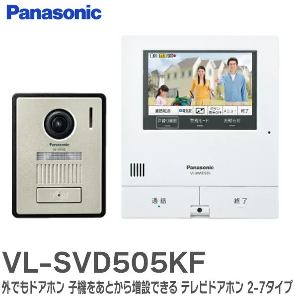 VL-SVD505KF