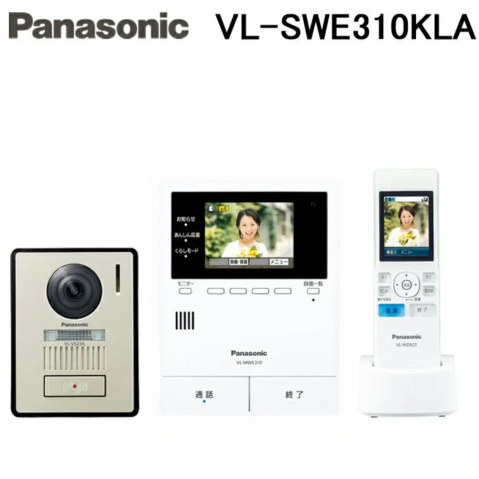 VL-SWE310KL