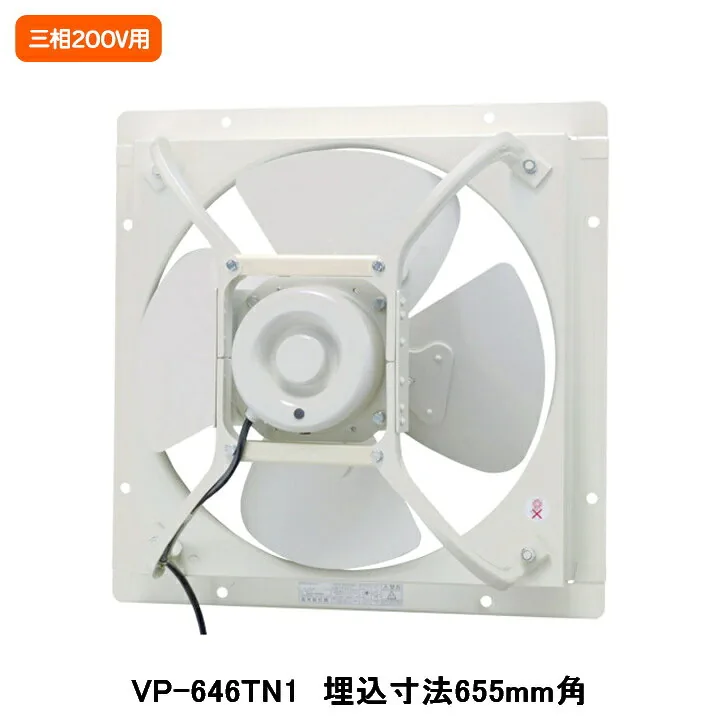 東芝 VP-646TN1