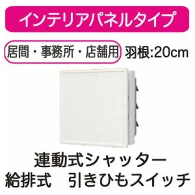東芝 VRH-20SP