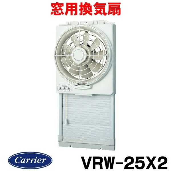 東芝 VRW-25X2