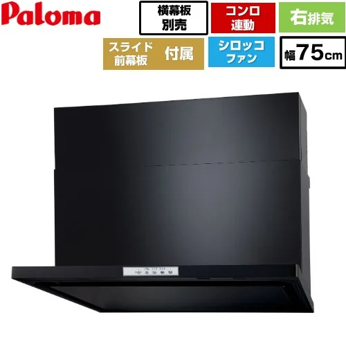 パロマ WNBSK758YDXMKR