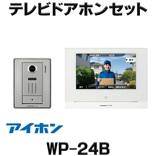 WP-24B