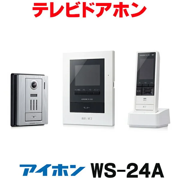 WS-24A