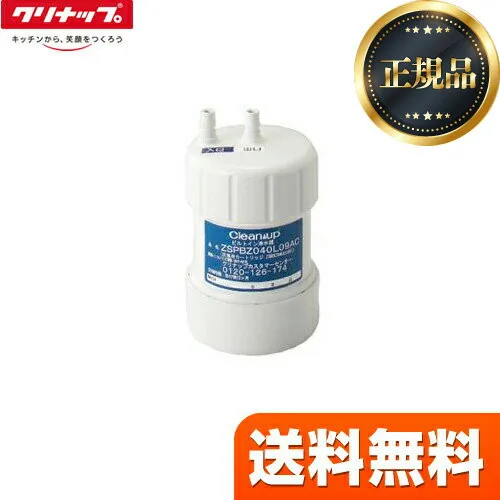 ZSRBZ040L09AC